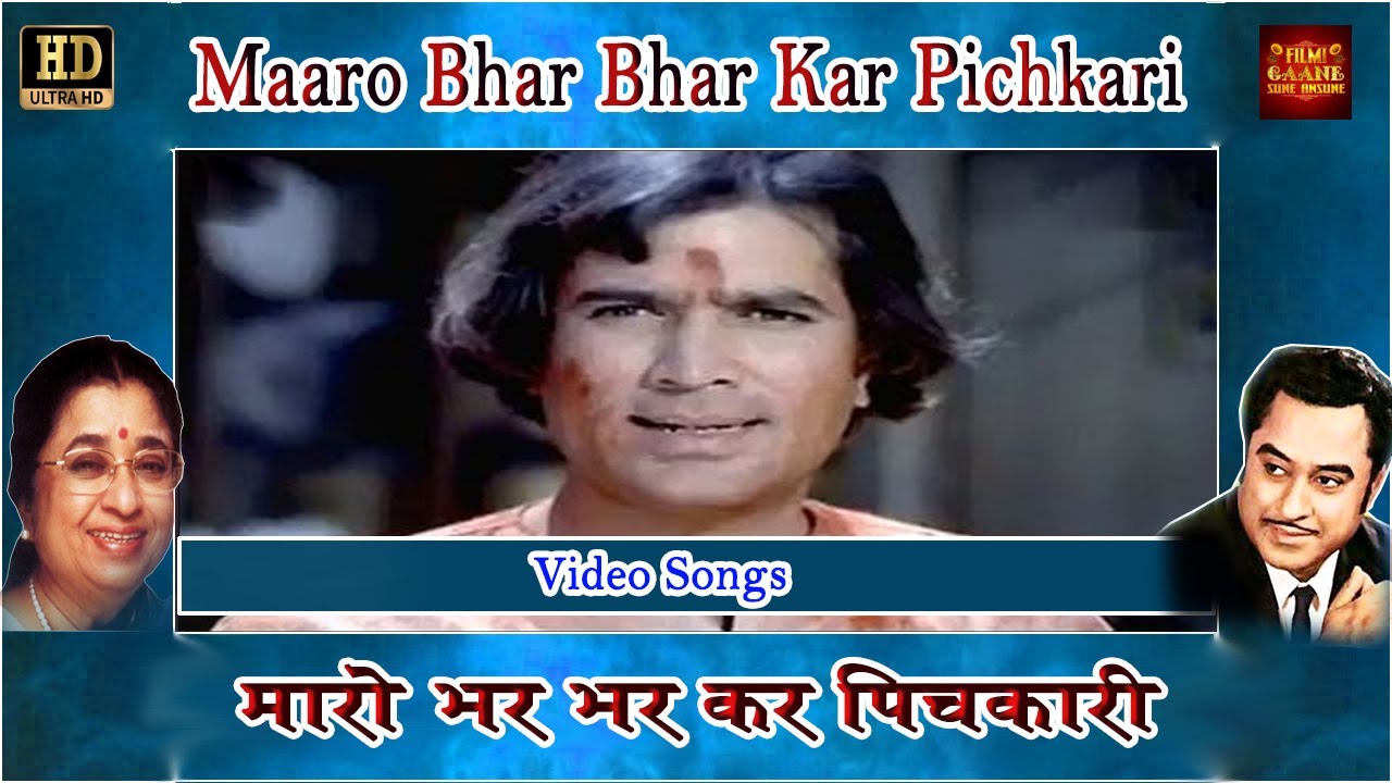 Maaro Bhar Bhar Kar Pichkari  Kishore Kumar Usha  Dhanwan  Rajesh Khanna Reena Roy Rakesh