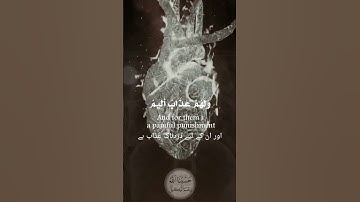 ايات من سورة البقرة بصوت القارئ عبدالباسط عبدالصمد رحمه الله في قلوبهم مرض فزادهم الله مرضا ، quran
