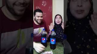 تحدي البيبسي الساقع shorts# 💪😍 Pepsi Challenge