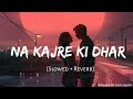 Na kajre ki dhar (Slowed + Reverb) Pankaj Udhas, Sadhana Sargam | Mohra | @OmlofiMusic #omlofimusic