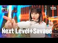 [2021 가요대전 4K] aespa(에스파) - Next Level+Savage @가요대전 Gayo Daejeon 20211225