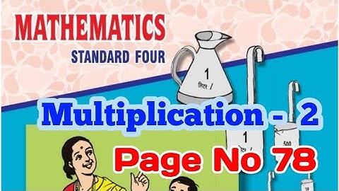Mathematics | Multiplication - 2 | Page No 78 | Std 4 | Maharashtra State Board
