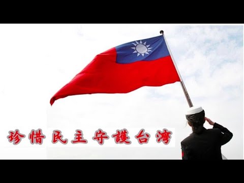 迎台湾总统就职特别节目：台湾2024大选国际网红大V观选纪录片