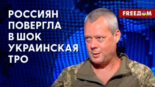 РФ – в изоляции и несет убытки. В чем ошибся Путин? Интервью с Сазоновым