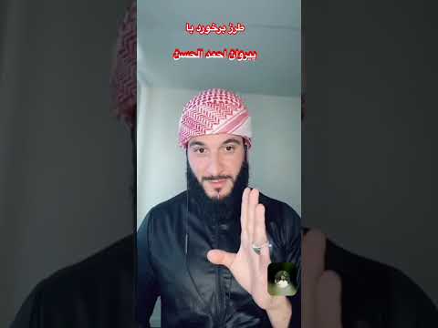 پیروان یمانی قم افغانستان  تهران مازندران اهواز