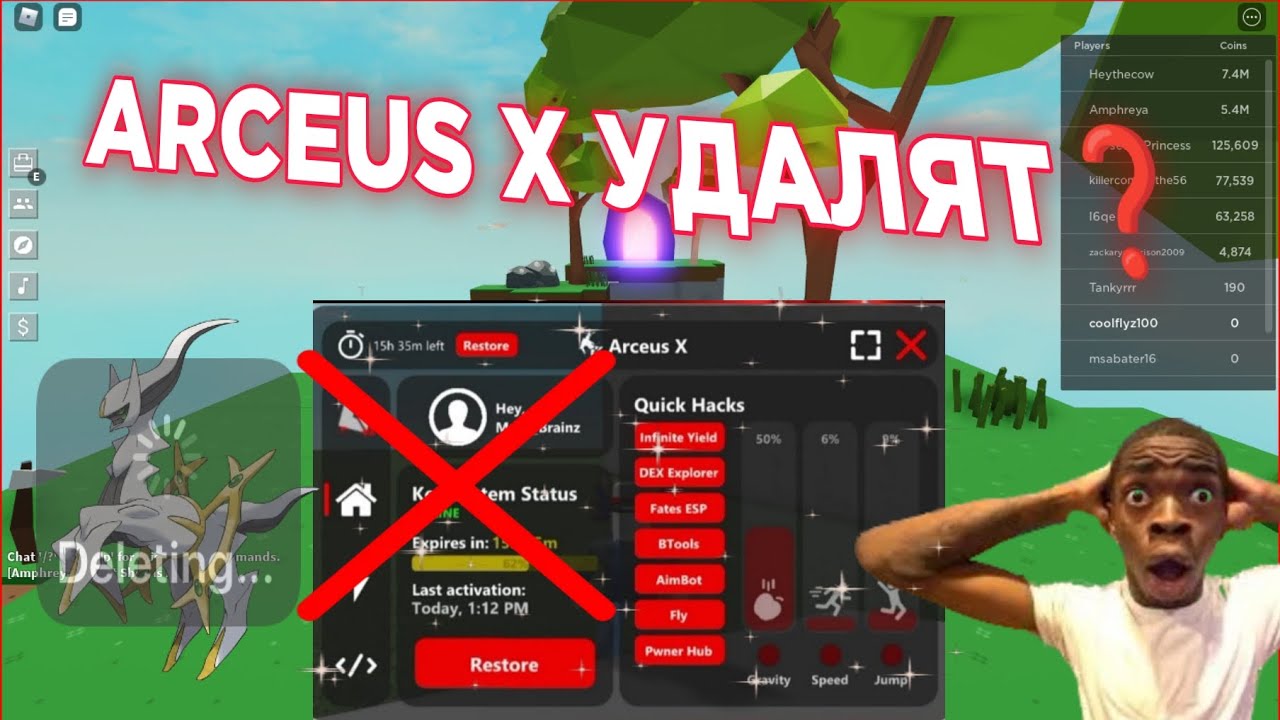 Arceus X New Update 3.2.0 🔥 Better than Fluxus Executor mobile