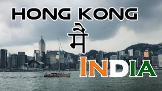 A humble video on daily life about chungking mansion, located at
36–44 nathan road in tsim sha tsui, kowloon, hong kong. the building
is well known as nearly...