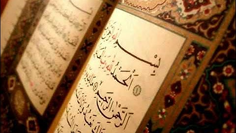 سورة ص ... عبدالعزيز الزهراني