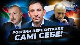 Download Lagu ЦЕ БЕЗУМСТВО ПУТІНА! Росія ВТРАТИЛА Кавказ через жагу помсти Кремля / ПОРТНИКОВ. КШДУ Media MP3 Download Lagu ЦЕ БЕЗУМСТВО ПУТІНА! Росія ВТРАТИЛА Кавказ через жагу помсти Кремля / ПОРТНИКОВ. КШДУ Media MP3