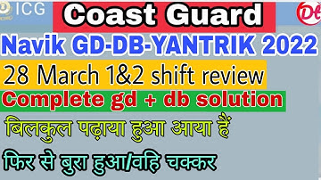 GD DB Complete Solution|28 March Shift 1 & 2  Coastguard Navik GD, Db Exam Review With Solution 2022
