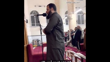 الشيخ صلاح نور سورة الدخان