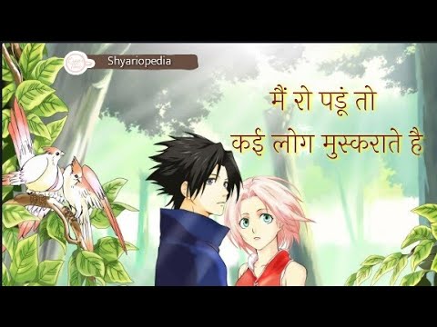 painful sad quotes in hindi | emotional love quotes | broken heart status