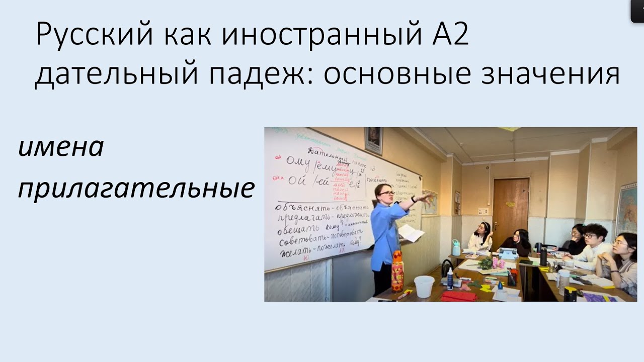 прилагательное основные признаки. грамматические категории имен прилагательных. категориальное значение имени прилагательного. разряды имен прилагательных таблица. грамматические категории имен прилагательных.