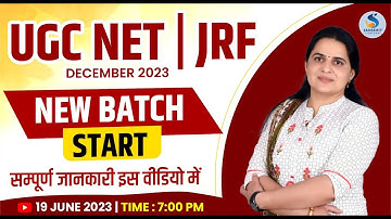 संस्कृत | NEW BATCH ANNOUNCEMENT| For UGC - NET \ JRF | December 2023 | By DR. KIRAN CHOUDHARY