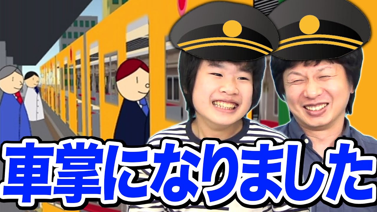 たたさん専用 電車でGO hq720.jpg?sqp=-