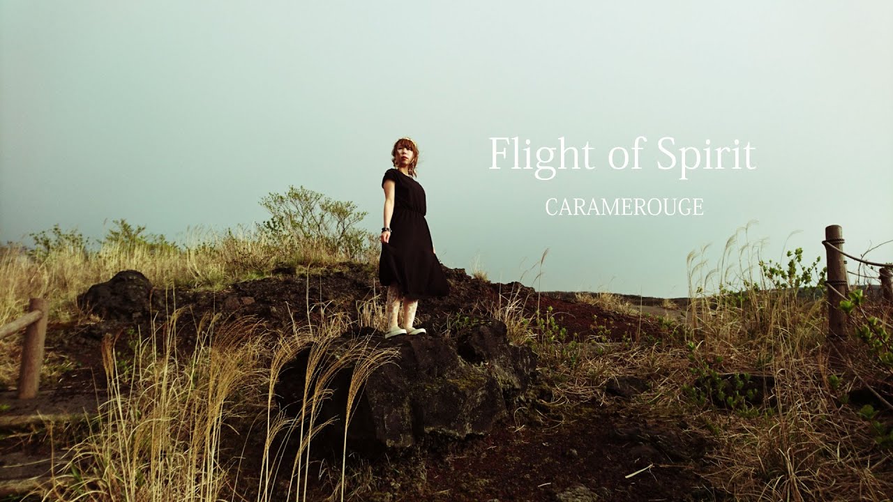 CARAMEROUGE 『Flight of Spirit』 MV