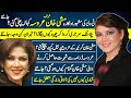 Mishi Khan Pakistani TV Actress Untold Story | Aroosa | Biography | PTV |