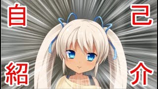 「【自己紹介】バーチャルユーチューバー幼女アルマです！！【Vtuber】」のサムネイル