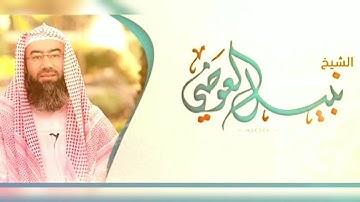 تلاوة نبيل العوضي خاشعة و مؤثرة جدا _ تلاوات مجمعة