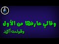 حالة واتس حمو بيكا مهرجان سحبت سلاحي 2019 mp3