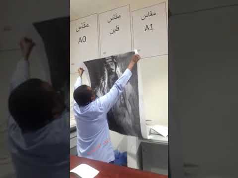 الأمير عبدالعزيز بن متعب آل رشيد الجنازة رحمه الله