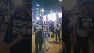 명동에서,공정선거!
