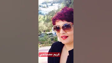 Loukane Naaoual Aalik كريم مصباحيKarim Mosbahi 