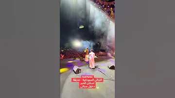جديد حفل الدمام الخبر ابوالقاسم ود دوبا يولع المسرح 
