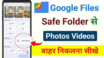 Safe folder se photo gallery me kaise laye | Safe folder se photo kaise nikale