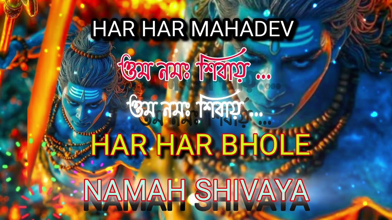 ❤️❤️ᵒᵐ ⁿᵃᵐᵃʰ ˢʰⁱᵛᵃʸ 🙏 🕉️🕉️#viral #videoviralシ 