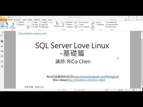 SQL Server Love Linux -基礎篇課程簡介