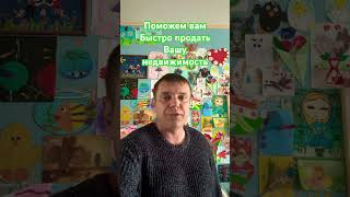 #обзорнедвижимости #беларусь #зеленаяпресса #видеореклама #деревня