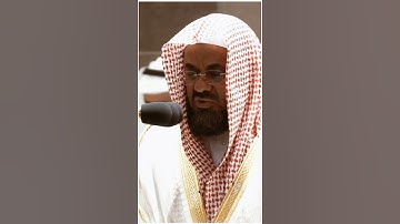 تلاوة مرئية سورة الأنعام الآيات من ١١٦ إلى ١١٧ الشيخ سعود الشريم