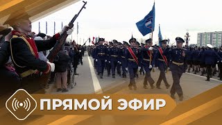 Трансляция Парада Победы в Якутске (09.05.24)