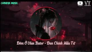 Download lagu Đêm Ở Ulan Bator Remix - Đan Chính Mẫu Tử | 乌兰巴托的夜 - 丹正母子 (DJ抖音版) || Nhạc Douyin Chinese