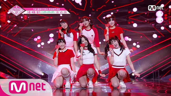 [ENG sub] PRODUCE48 [4회] ′이런 게 바로 상큼′ 믹스주스ㅣI.O.I ♬너무너무너무_1조 @그룹 배틀 180706 EP.4