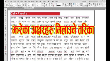 How to solve brake text in indesign cs6