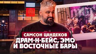 Samson Tsandekov on Eastern bars, drum 'n' bass, and emo | One of Us screenshot 5