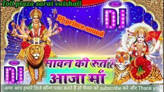 #new navratri dj song Savan Ki Rut Hai Aaja ma bhakti dj song Sawan Ki Rut Hai Aaja Maa song