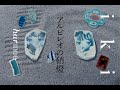 harmoe「アルビレオの硝燈」【Official Audio】