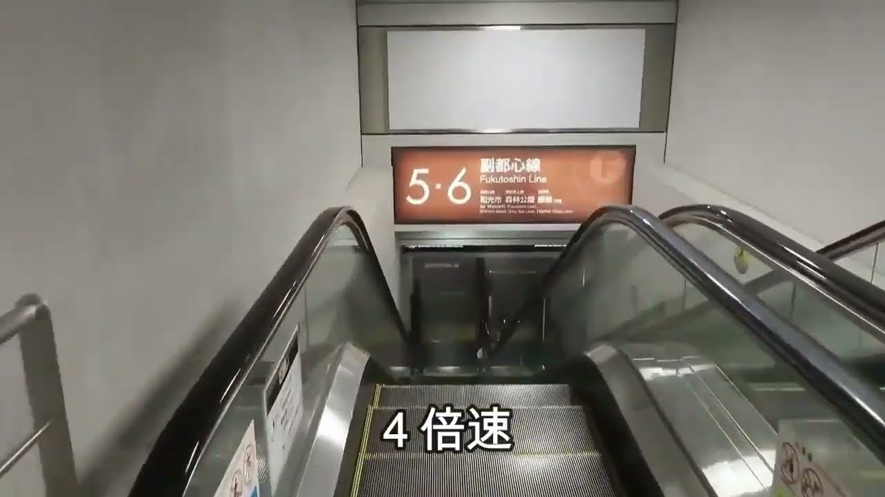 【渋谷駅】半蔵門線・田園都市線から副都心線への行き方