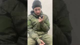 Відео СБУ у Миколаївській області: полонений військовий РФ дзвонить батькам