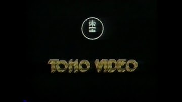 東宝ビデオ ロゴ＋幻夢戦記レダ 英語版予告 (1985年)
