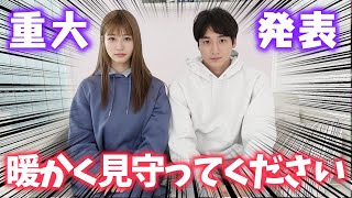 【重大発表】めるるについに、、、新しい彼氏、、、！？【Popteen】