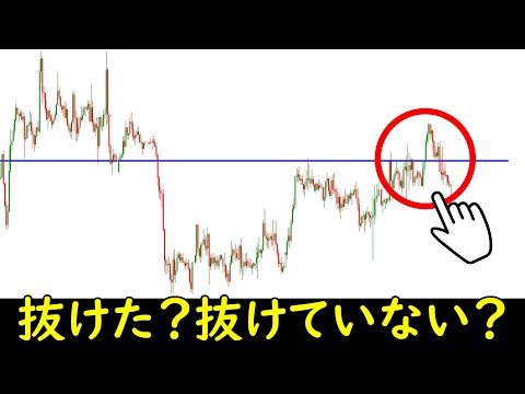 【FX週足の重要性】土日の相場分析でコレ確認してる？確認していないと月曜日から爆損します。