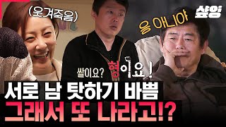 [#바퀴달린집2] 밥 먹기 직전인데 취사 버튼이 안 눌려있다ㄴㅇㄱ 