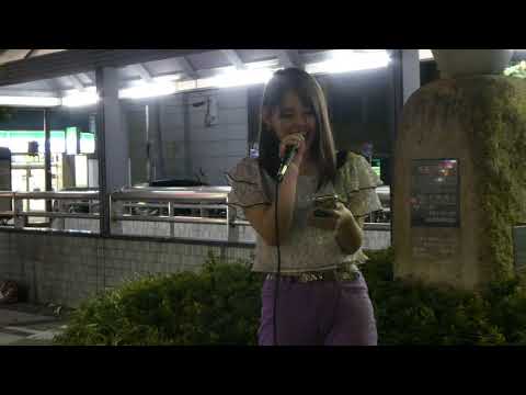 菜々星百華 cover 『蕾 / コブクロ』金山駅路上ライブ