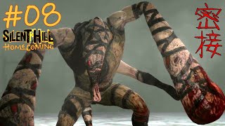 08 [Silent Hill: Homecoming] A nightmare awaits your return [PC