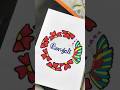 Beautiful and easy border design 📝😍#art #howtomakeborderdesignforproject #viralvideo #youtubeshorts