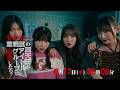 「ヤンキー激戦区の四天王がアイドルグループに転生したら?」第2話予告映像を公開! 6月17日(水)深夜放送